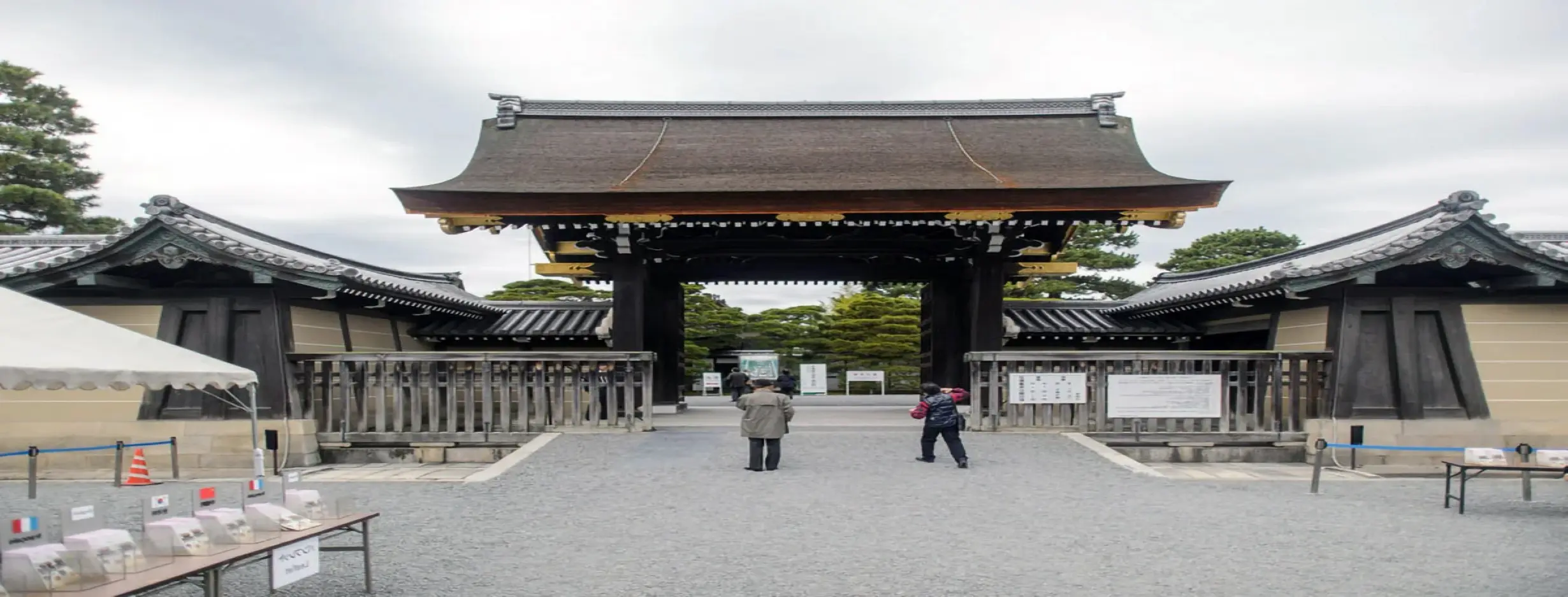 Image for Kyoto Imperial Palace